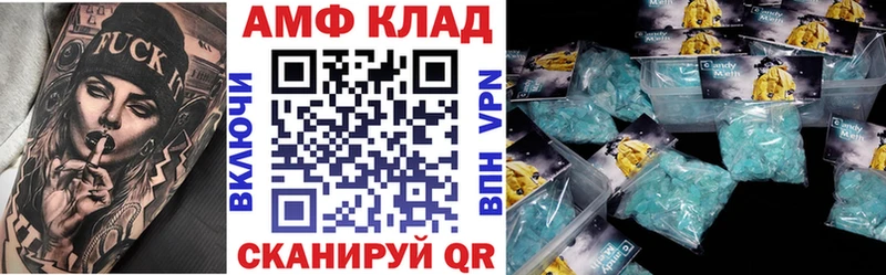 Amphetamine 98%  Купить закладки  Серпухов 
