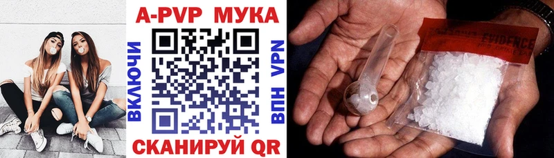 Купить  Серпухов  Alpha-PVP СК КРИС 