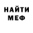 Альфа ПВП VHQ dartquail