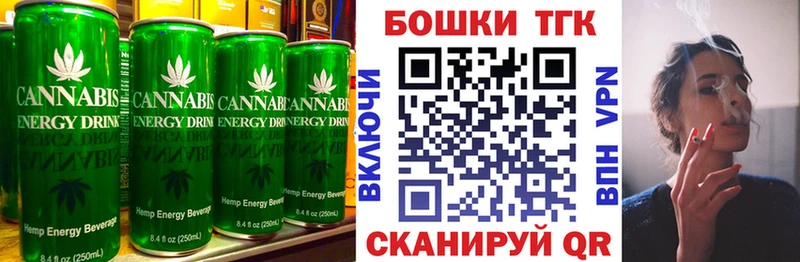 Cannafood марихуана  Купить где  Серпухов 
