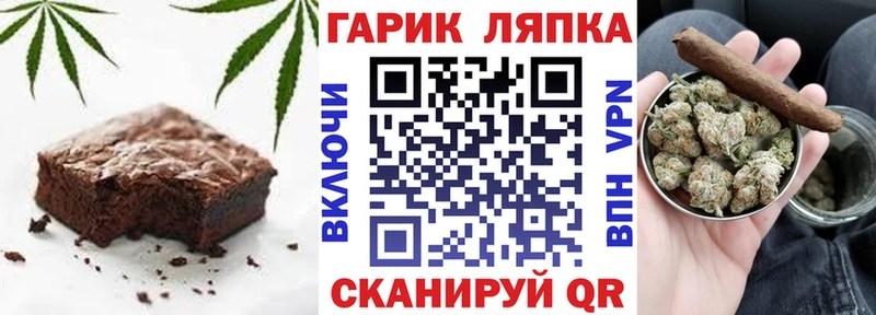 Cannafood марихуана Серпухов