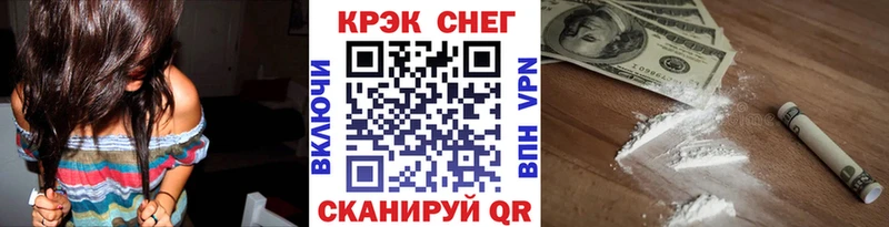 Cocaine Fish Scale  Купить  Серпухов 