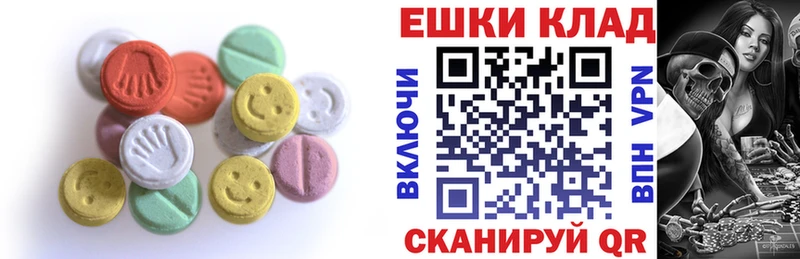 Купить  Серпухов  ЭКСТАЗИ mix 