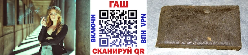 Купить где  Серпухов  ГАШИШ 40% ТГК 