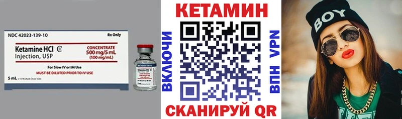 Купить  Серпухов  КЕТАМИН ketamine 