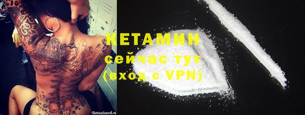 бутик Горнозаводск