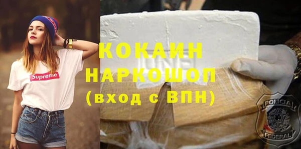 MDMA Горняк