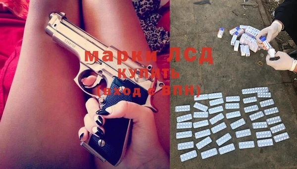 MDMA Горняк