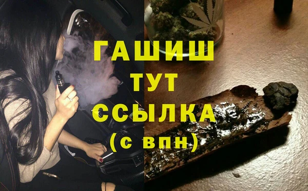 бутик Горнозаводск