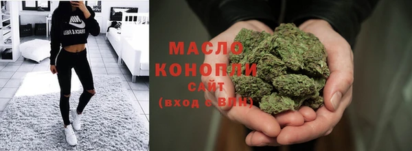 MDMA Горняк