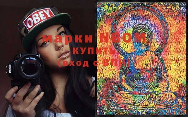 MDMA Горняк