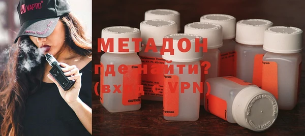 MDMA Горняк