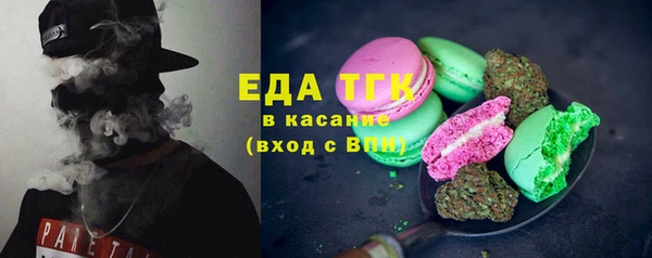 MDMA Горняк