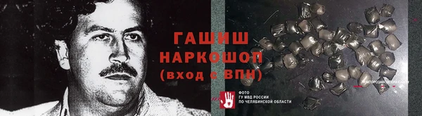MDMA Горняк