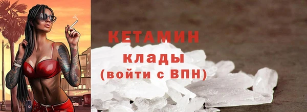 бутик Горнозаводск