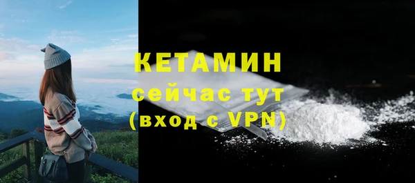 бутик Горнозаводск