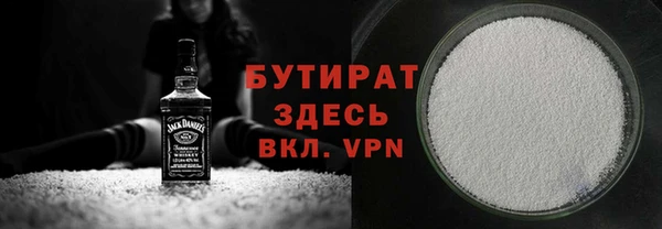 бутик Горнозаводск