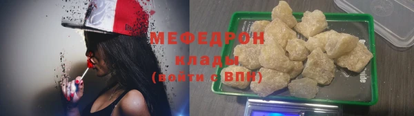 бутик Горнозаводск