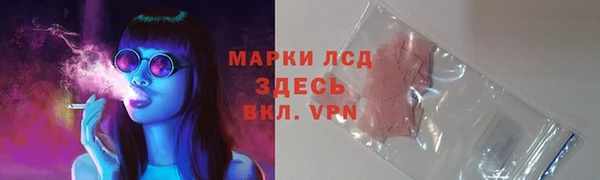 MDMA Горняк