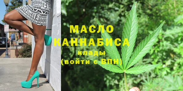 бутик Горнозаводск
