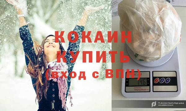 скорость Горно-Алтайск