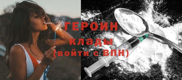 MDMA Горняк