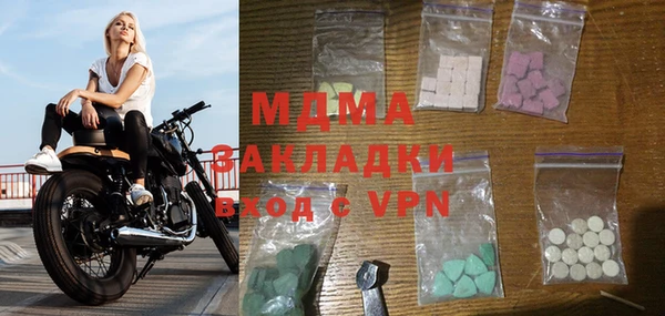 MDMA Горняк