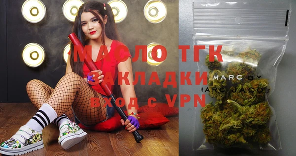 бутик Горнозаводск