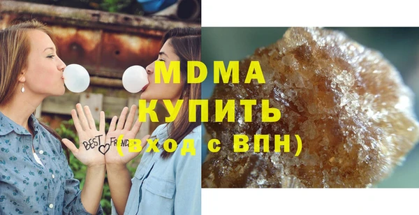 бутик Горнозаводск