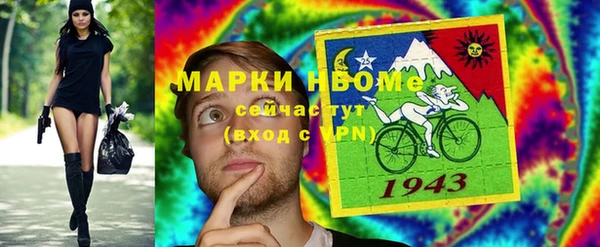MDMA Горняк