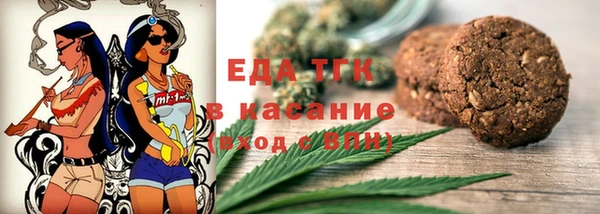 скорость Горно-Алтайск