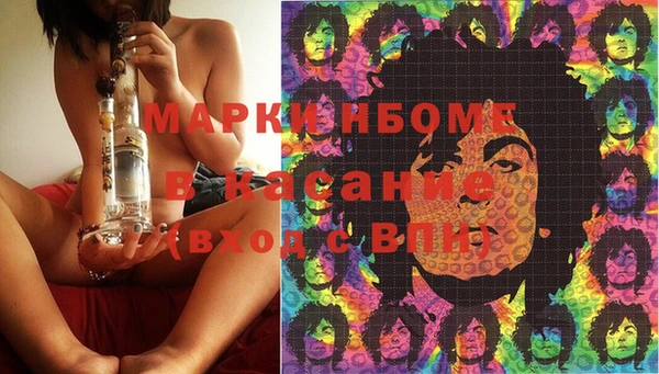 бутик Горнозаводск