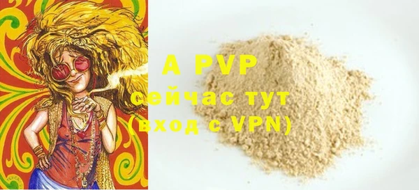 MESCALINE Вяземский
