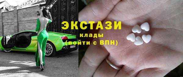 бутик Горнозаводск