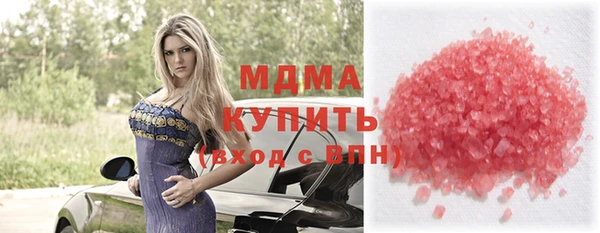 MDMA Горняк