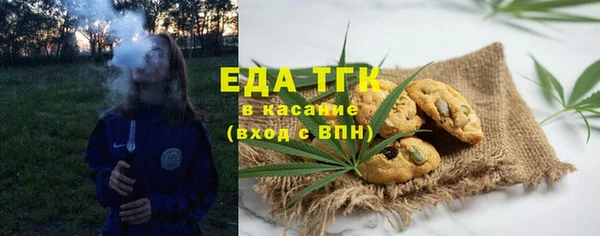 MDMA Горняк