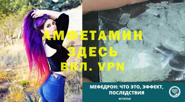 скорость Горно-Алтайск