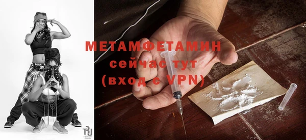 MDMA Горняк
