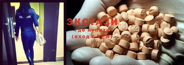 бутик Горнозаводск