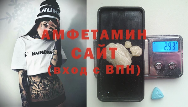MDMA Горняк