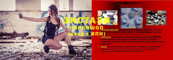 скорость Горно-Алтайск