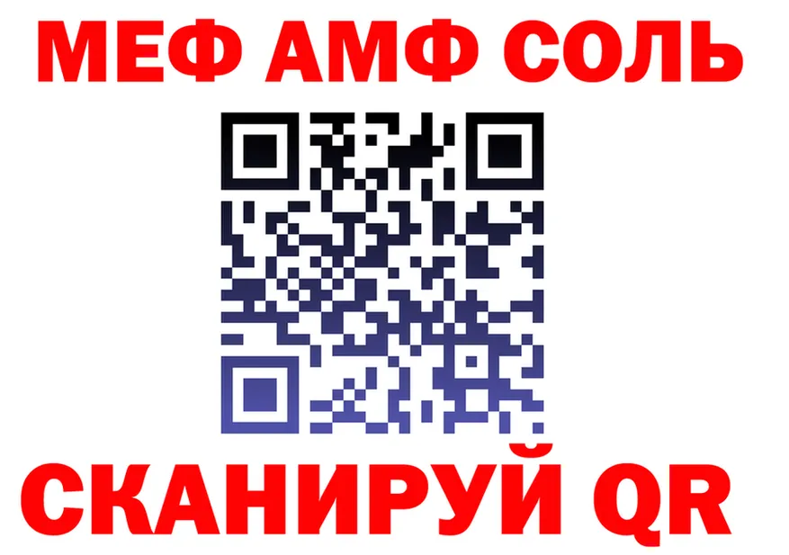 МЕФ 4 MMC ССЫЛКА это blacksprut Серпухов