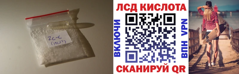 ЛСД экстази ecstasy  Купить закладки  Серпухов 