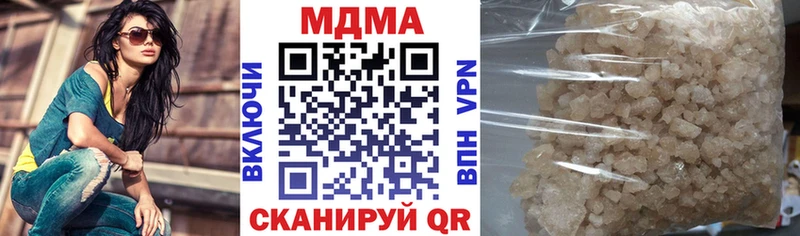 Купить где  Серпухов  МДМА кристаллы 