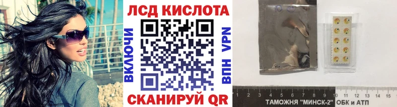 Марки 25I-NBOMe 1500мкг  Купить закладки  Серпухов 