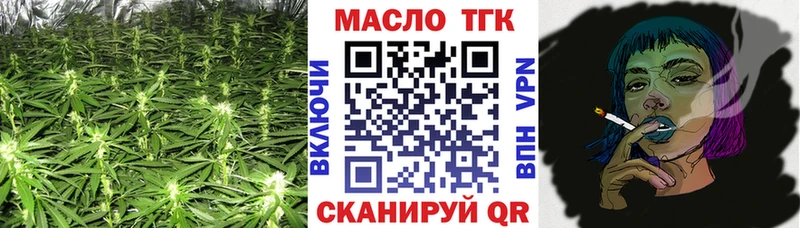 Купить закладки  Серпухов  Дистиллят ТГК вейп с тгк 