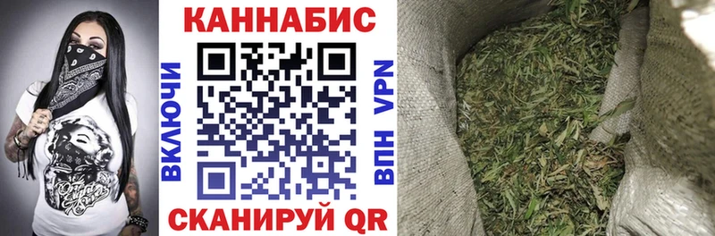 Бошки марихуана план Серпухов
